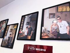 -细妹五香牛杂(步行街店)