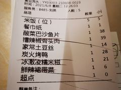 -大碗先生(保利店)