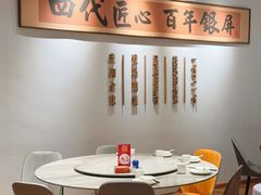 -百年银屏蚝烙·潮汕菜·非遗(乐山店)