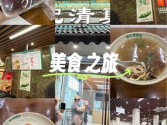 -李记清真馆(打钉巷店)