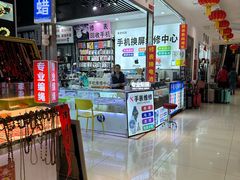 -鑫隆生活广场(阳光好东东店)