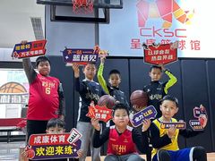 -成康体育青少年篮球培训(相城店)