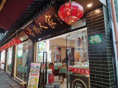 -古桥人家•水上餐厅(朱家角古镇店)