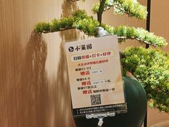 -小菜园新徽菜(无锡人民路红豆店)