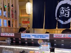 -万岁寿司(万国店)