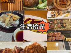 -古都日本料理(高桥路店)