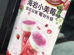 -85度C(青岛燕儿岛店)