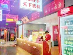 -卤校长重庆火锅(国兴店)