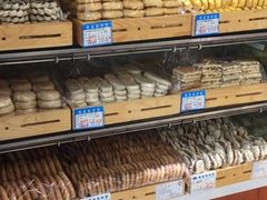 -老鼎丰(和兴店)