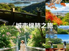 -仙岳公园