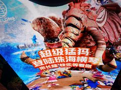 -珠海长隆海洋王国