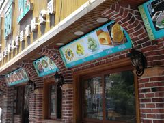 门面-清真·玛丽亚新疆菜主题餐厅(浙江中路店)