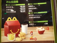 -麦当劳(豫园店)