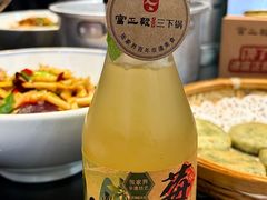 -富正毅三下锅连锁(三店)