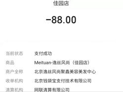 -逸丝风尚