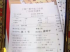 -上海广德中医门诊部
