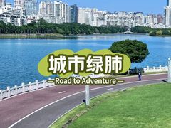 -南宁南湖公园