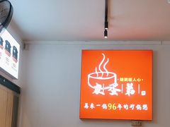 -皮蛋弟砂锅店(总店)