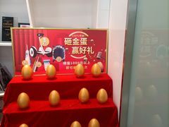 -惠安齿科(保利分院)