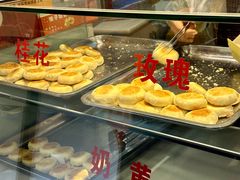 -矮子馅饼(贵阳总店)