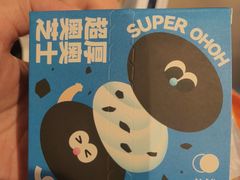 -泽田本家·铜锣烧(美罗城店)