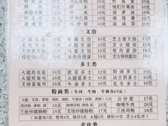 -沙溪兄茶餐厅