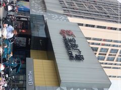 -镇江宝龙广场
