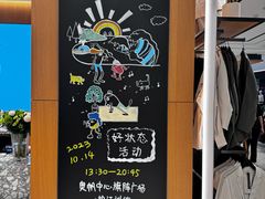 -lululemon(海信广场店)