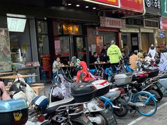 -广达眼镜炖罐(广达店)