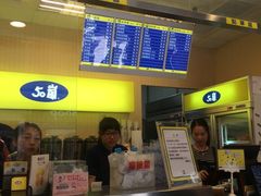 -50嵐鲜茶专卖连锁店(金城镇店)