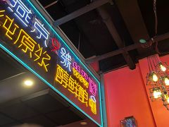 -回·龙虾铺·盆盆蟹·烧烤大排档(回龙观店)