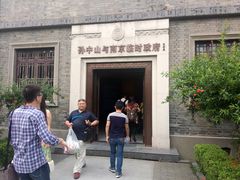 -南京中国近代史遗址博物馆(南京总统府)