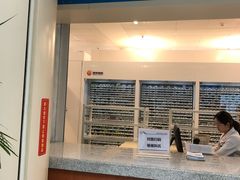 -首都医科大学附属北京天坛医院
