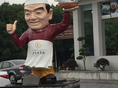 -风味小馆(天目湖宾馆店)