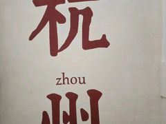 -猫的天空之城概念书店(杭州南宋御街店)