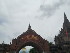-一寨两国风景区