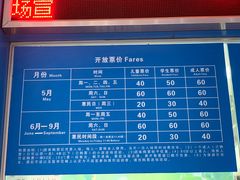 -黄金海岸水上乐园