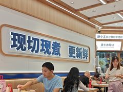 -粉小主·贵州酸汤牛肉粉(南京仙林金鹰店)