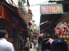 -澳门长洲糯米糍(柯打苏沙街店)