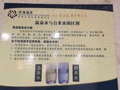 -许昌花溪大酒店