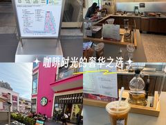 -星巴克臻选(金桥国际店)