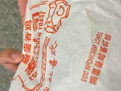 iphone_upload_pic-麦当劳(轻轨曹杨路店)