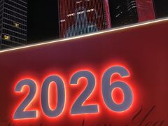 -民盈·国贸城