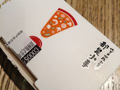 -必胜客(中山店)