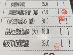 -金苑海鲜酒家(来魅力店)