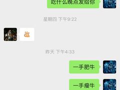 -凤姐烧烤(水街商场店)