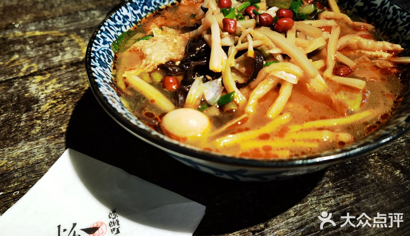 魔都螺蛳粉天花板，就这？