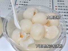 -运栋天马牛肉饼(林科大店)