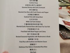 -上海雅居乐万豪侯爵酒店