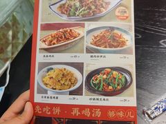 -满园烤鸭·春饼(沈北万达店)